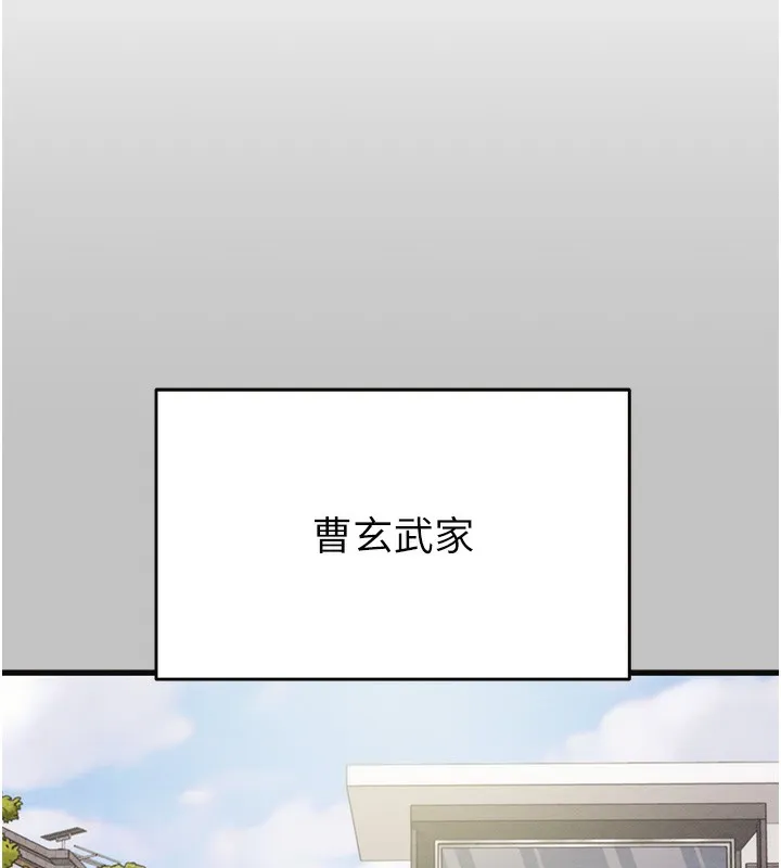 掠夺行动 - 第54話-輸掉的人請脫衣♥ - page 15