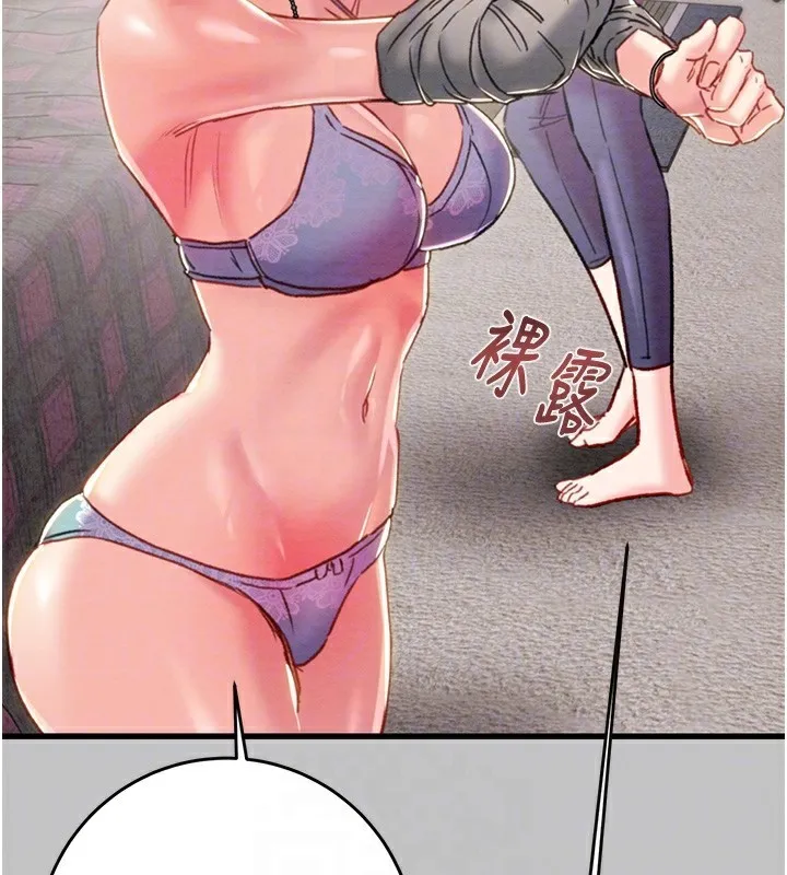 掠夺行动 - 第54話-輸掉的人請脫衣♥ - page 19