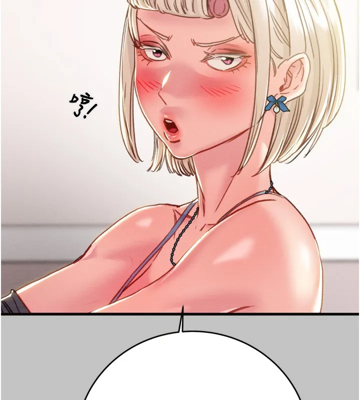 掠夺行动 - 第54話-輸掉的人請脫衣♥ - page 22