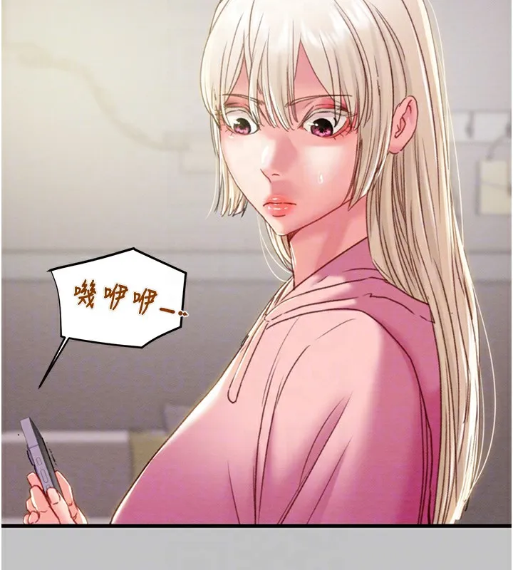 掠夺行动 - 第54話-輸掉的人請脫衣♥ - page 31