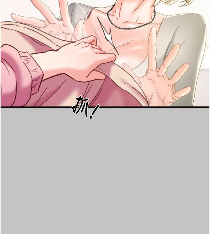 掠夺行动 - 第54話-輸掉的人請脫衣♥ - page 38