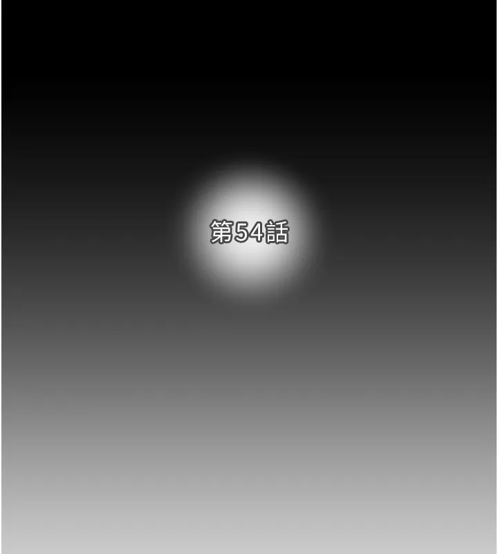 掠夺行动 - 第54話-輸掉的人請脫衣♥ - page 51