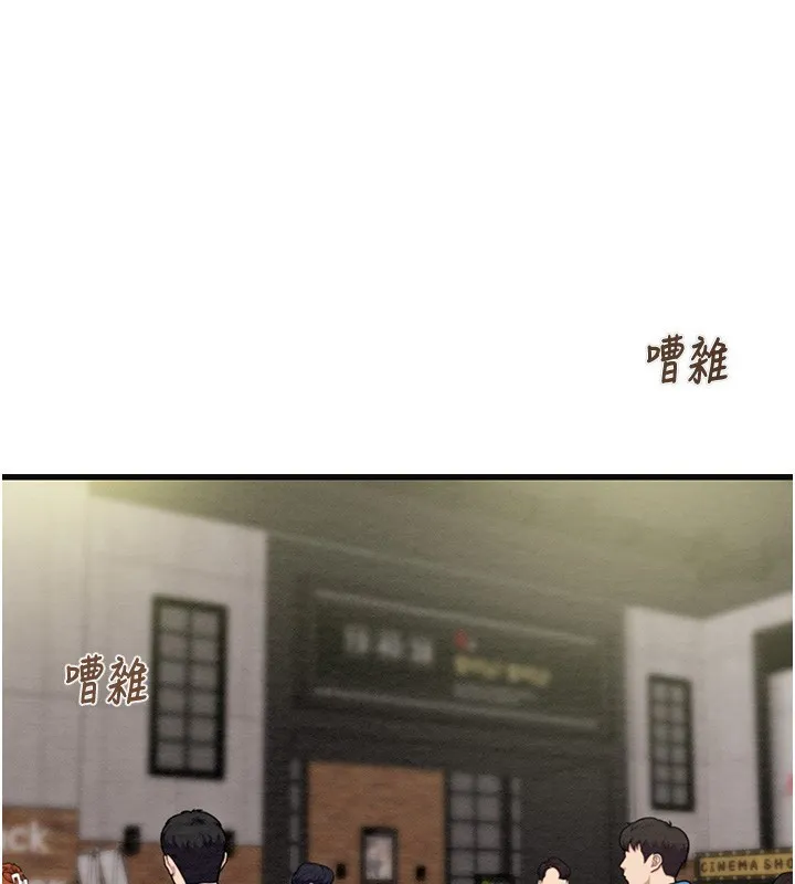 掠夺行动 - 第54話-輸掉的人請脫衣♥ - page 54