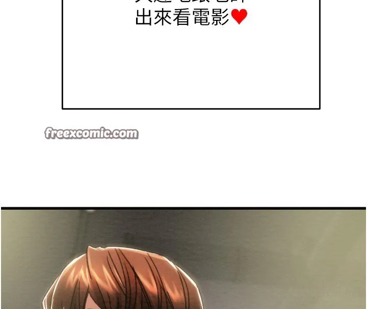 掠夺行动 - 第54話-輸掉的人請脫衣♥ - page 56