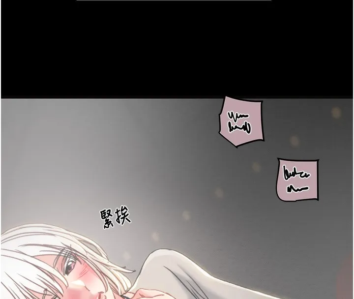 掠夺行动 - 第54話-輸掉的人請脫衣♥ - page 82