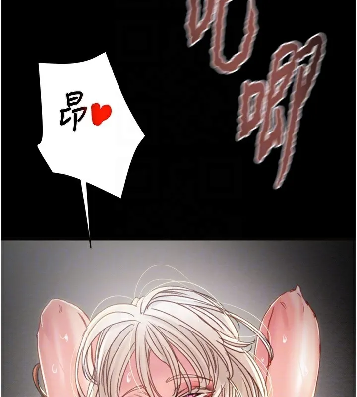 掠夺行动 - 第54話-輸掉的人請脫衣♥ - page 89
