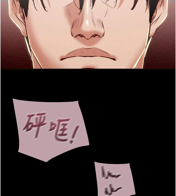掠夺行动 - 第54話-輸掉的人請脫衣♥ - page 99