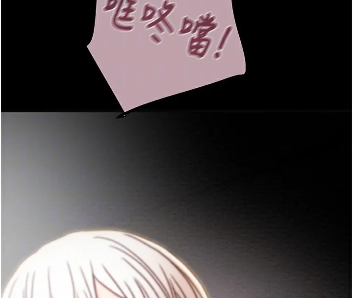 掠夺行动 - 第54話-輸掉的人請脫衣♥ - page 105