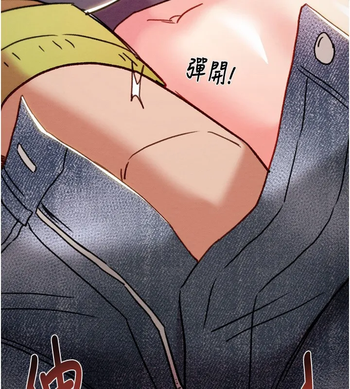 掠夺行动 - 第54話-輸掉的人請脫衣♥ - page 107