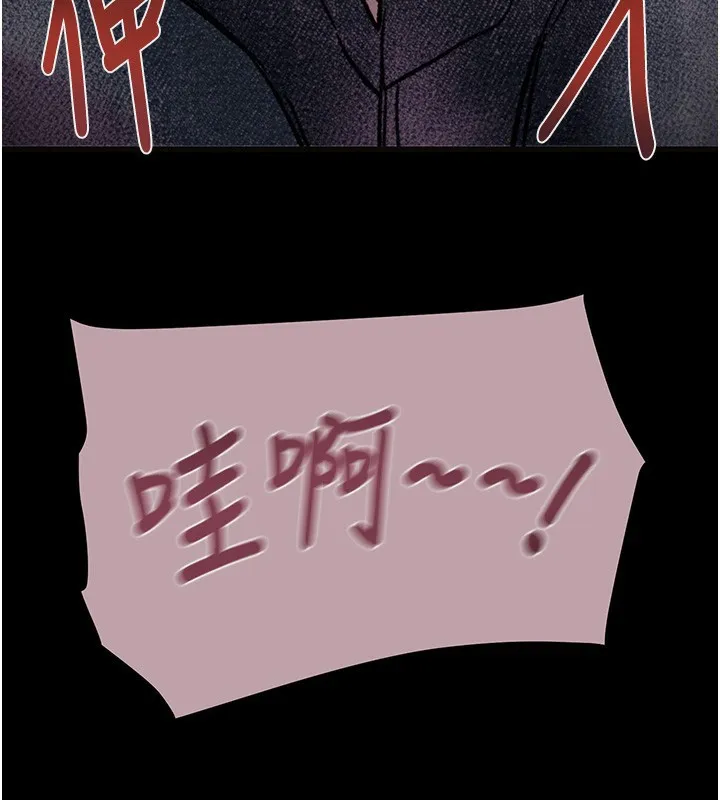 掠夺行动 - 第54話-輸掉的人請脫衣♥ - page 108