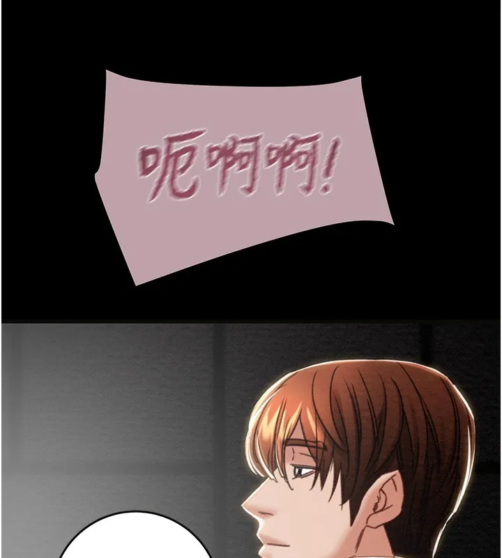 掠夺行动 - 第54話-輸掉的人請脫衣♥ - page 113