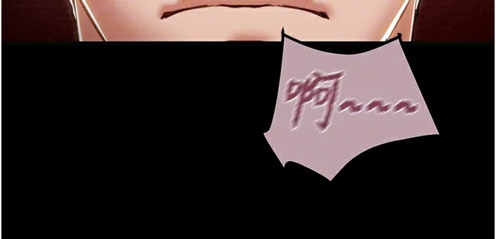 掠夺行动 - 第54話-輸掉的人請脫衣♥ - page 120