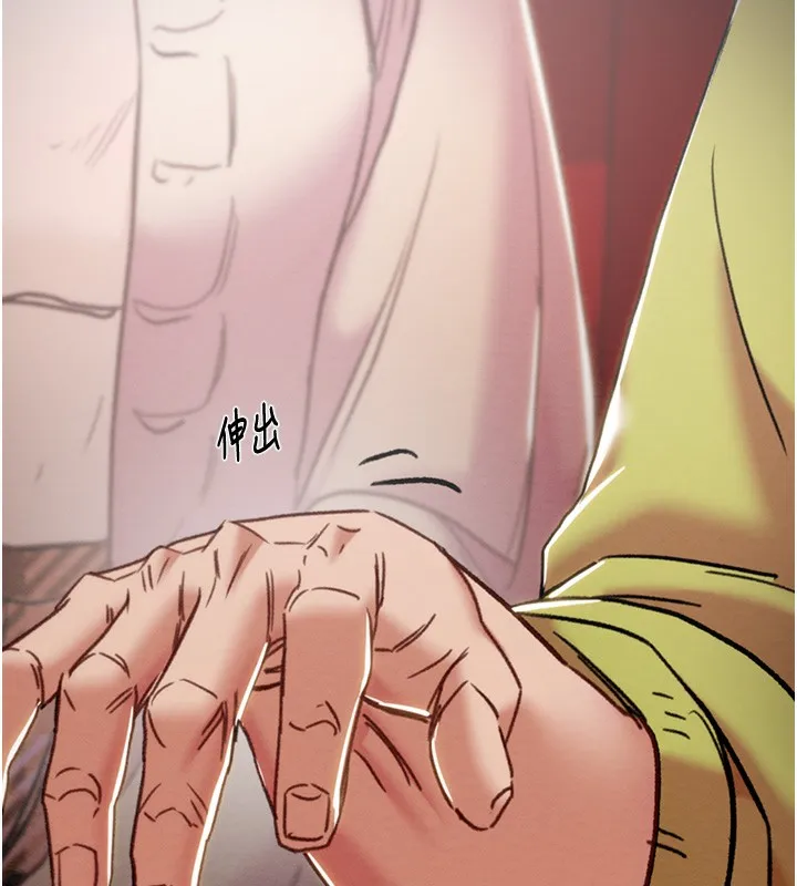 掠夺行动 - 第54話-輸掉的人請脫衣♥ - page 123