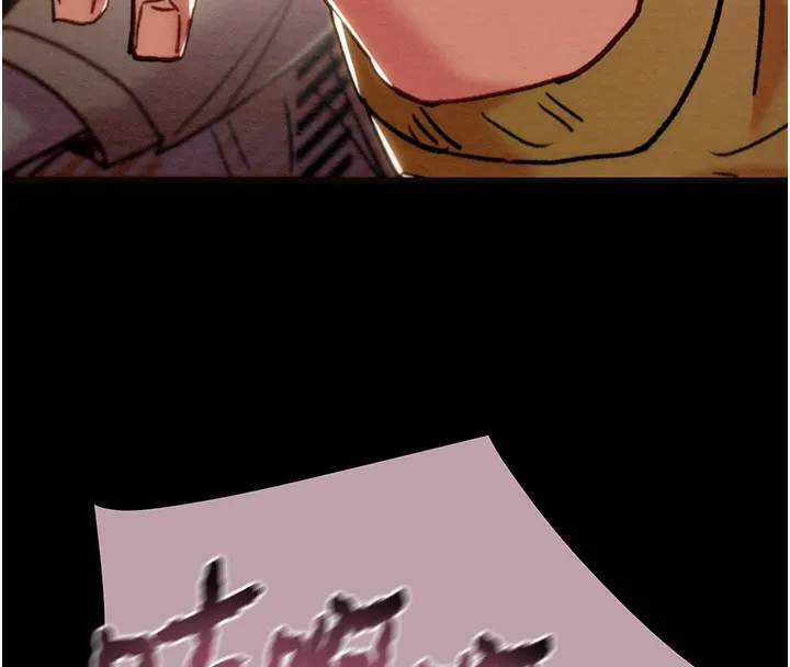 掠夺行动 - 第54話-輸掉的人請脫衣♥ - page 124