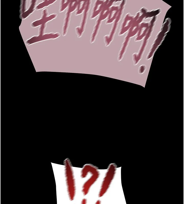 掠夺行动 - 第54話-輸掉的人請脫衣♥ - page 125