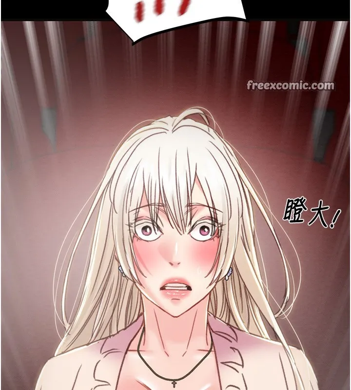 掠夺行动 - 第54話-輸掉的人請脫衣♥ - page 126
