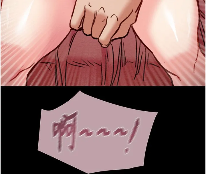 掠夺行动 - 第54話-輸掉的人請脫衣♥ - page 128