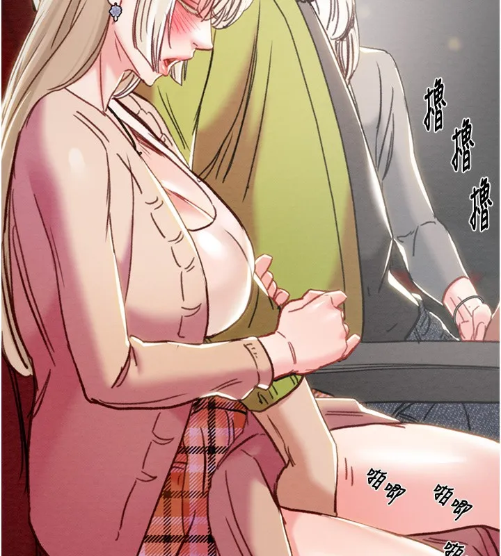 掠夺行动 - 第54話-輸掉的人請脫衣♥ - page 131