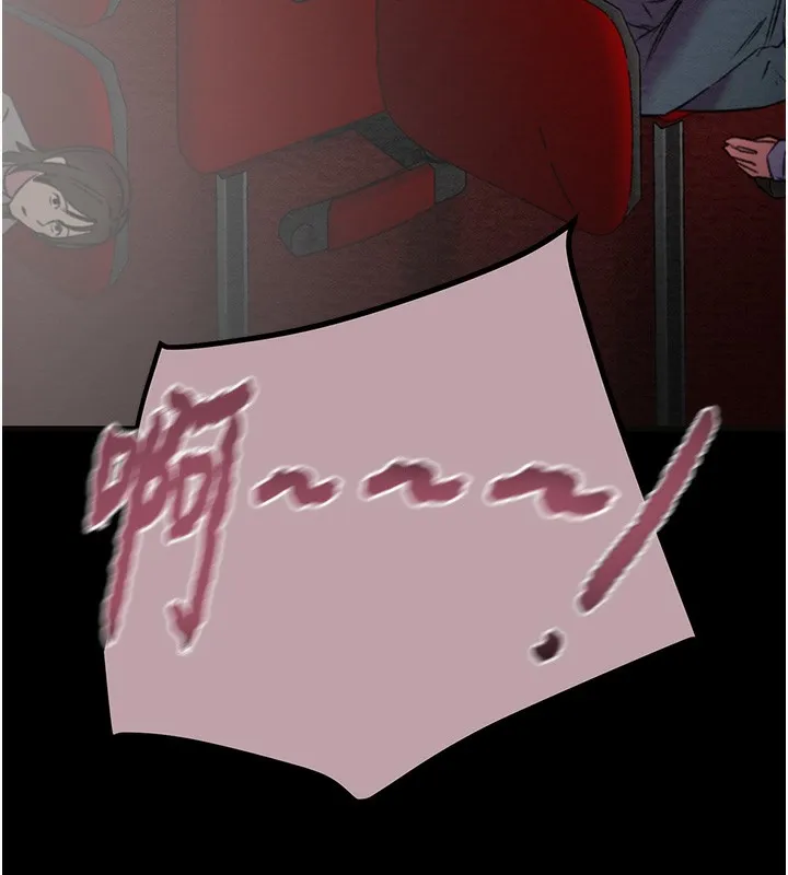 掠夺行动 - 第54話-輸掉的人請脫衣♥ - page 136