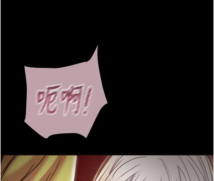 掠夺行动 - 第54話-輸掉的人請脫衣♥ - page 137