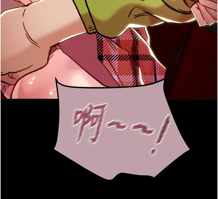 掠夺行动 - 第54話-輸掉的人請脫衣♥ - page 141