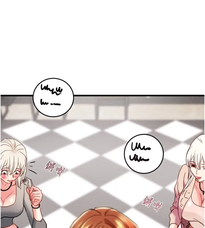 掠夺行动 - 第54話-輸掉的人請脫衣♥ - page 151