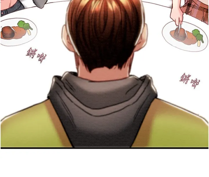 掠夺行动 - 第54話-輸掉的人請脫衣♥ - page 152