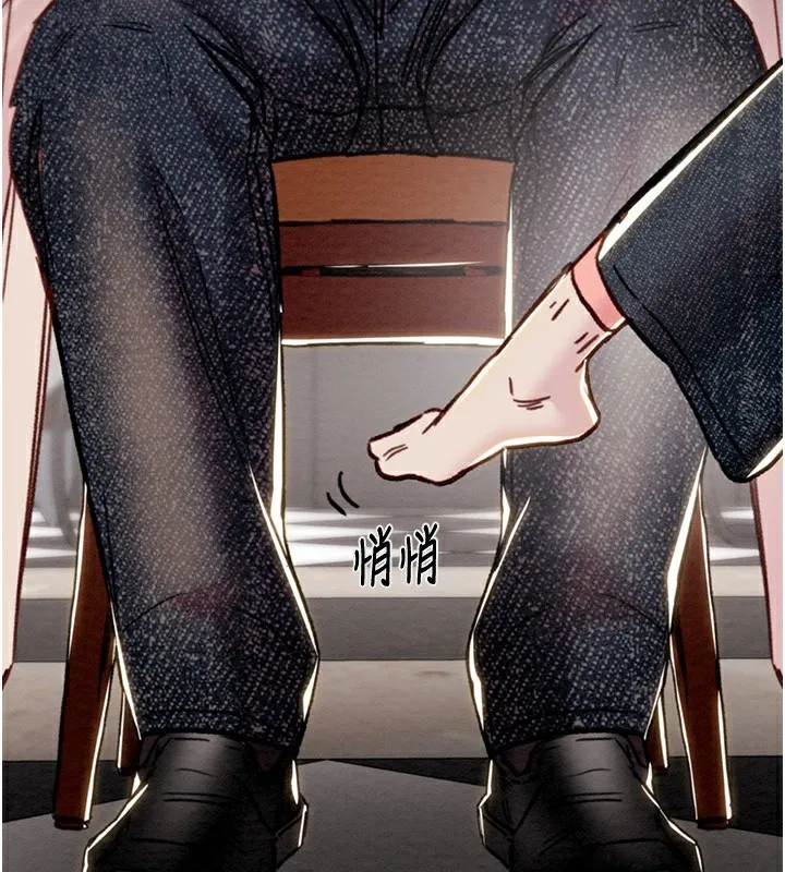 掠夺行动 - 第54話-輸掉的人請脫衣♥ - page 157