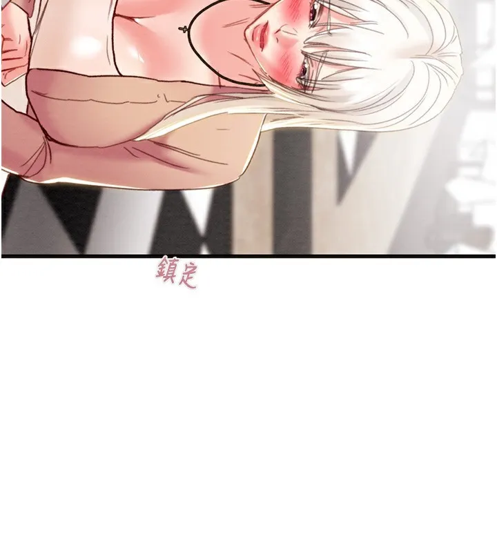 掠夺行动 - 第54話-輸掉的人請脫衣♥ - page 170
