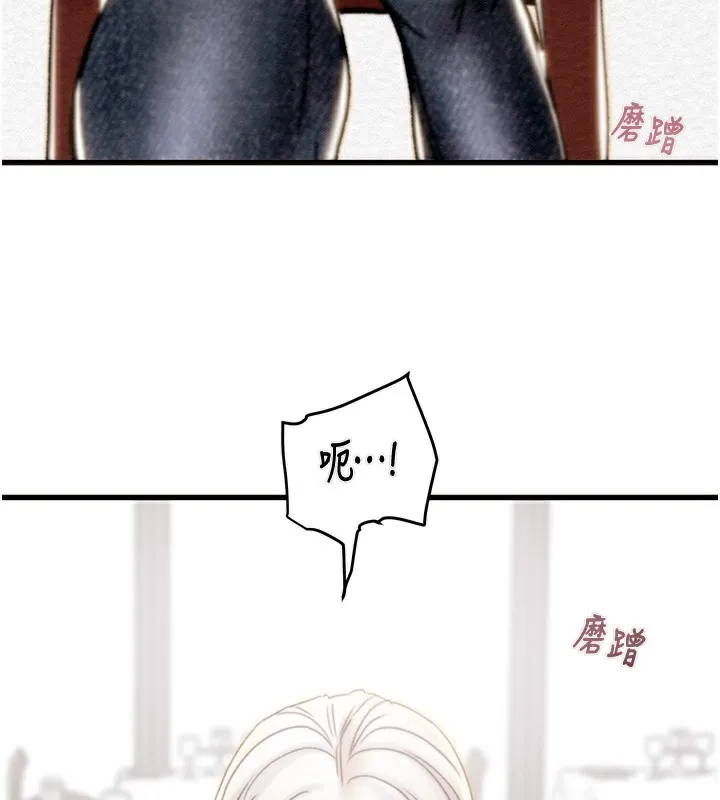 掠夺行动 - 第54話-輸掉的人請脫衣♥ - page 174
