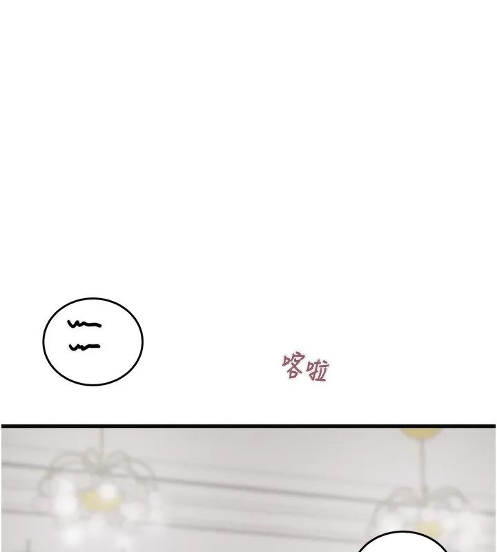 掠夺行动 - 第54話-輸掉的人請脫衣♥ - page 177
