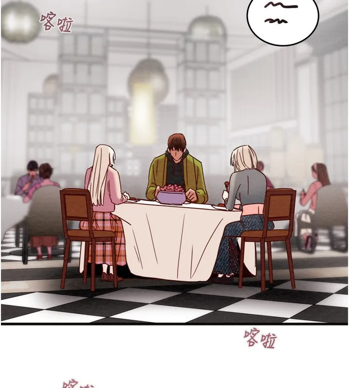 掠夺行动 - 第54話-輸掉的人請脫衣♥ - page 178