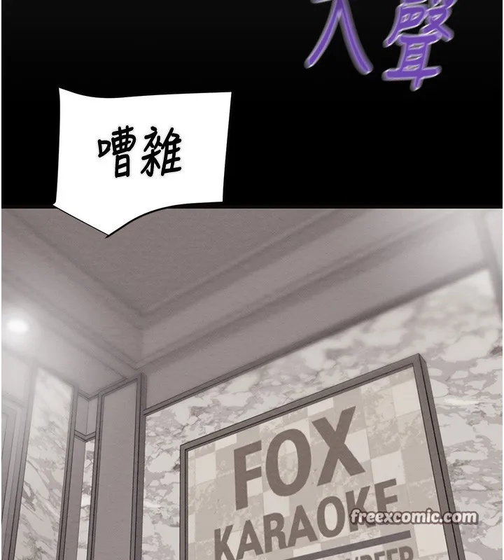 掠夺行动 - 第54話-輸掉的人請脫衣♥ - page 182