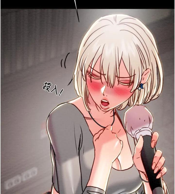 掠夺行动 - 第54話-輸掉的人請脫衣♥ - page 185