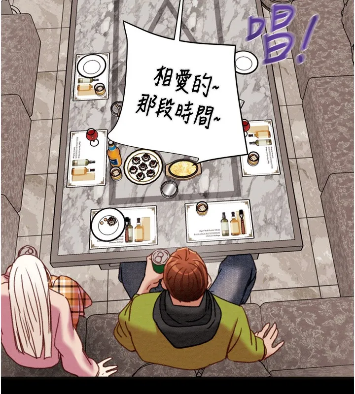 掠夺行动 - 第54話-輸掉的人請脫衣♥ - page 189
