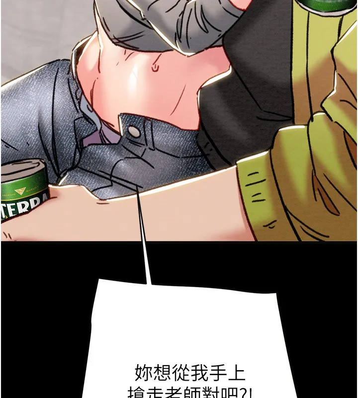 掠夺行动 - 第54話-輸掉的人請脫衣♥ - page 203
