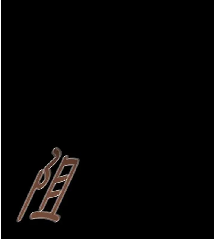 掠夺行动 - 第47話-按照計畫進行 - page 10