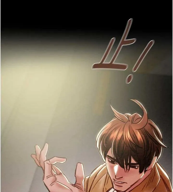掠夺行动 - 第47話-按照計畫進行 - page 11