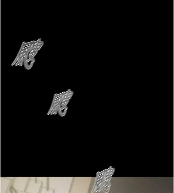 掠夺行动 - 第47話-按照計畫進行 - page 20