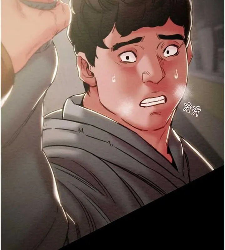 掠夺行动 - 第47話-按照計畫進行 - page 24
