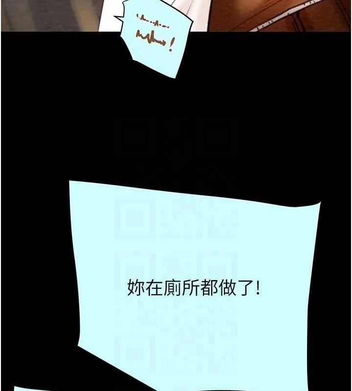 掠夺行动 - 第47話-按照計畫進行 - page 29