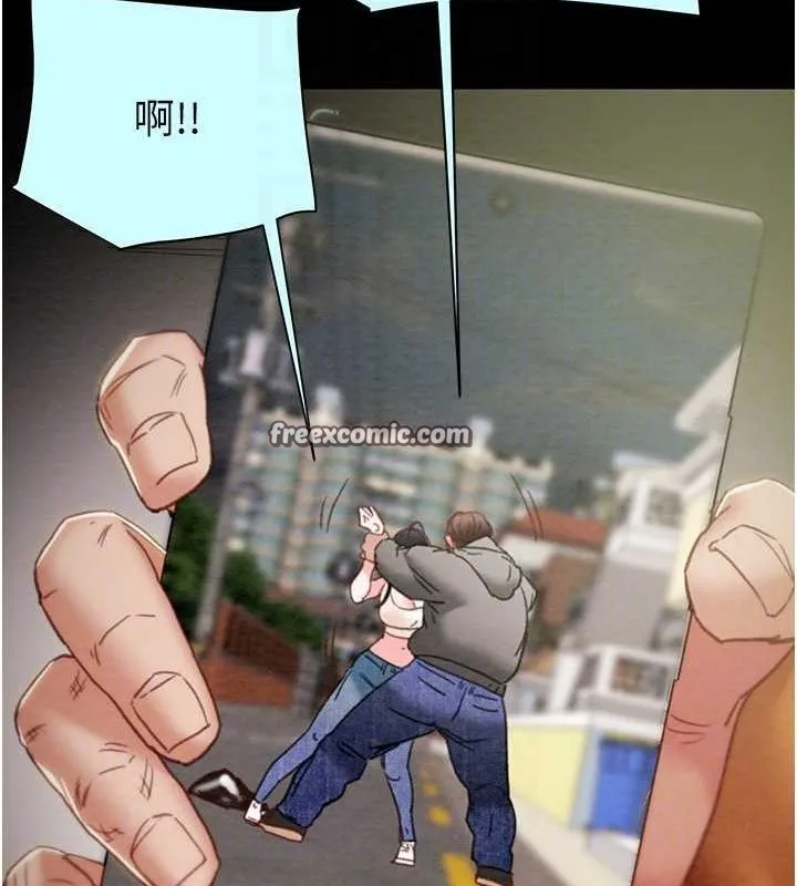 掠夺行动 - 第47話-按照計畫進行 - page 30