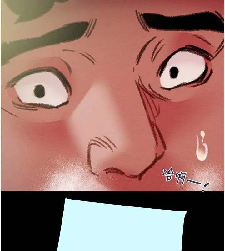 掠夺行动 - 第47話-按照計畫進行 - page 33