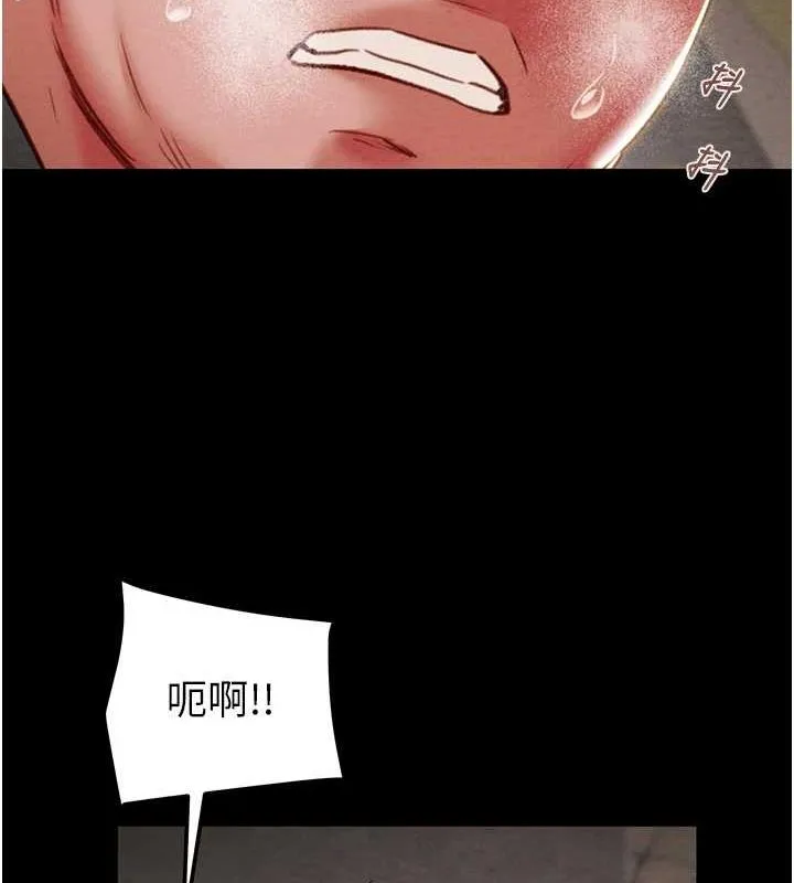 掠夺行动 - 第47話-按照計畫進行 - page 39