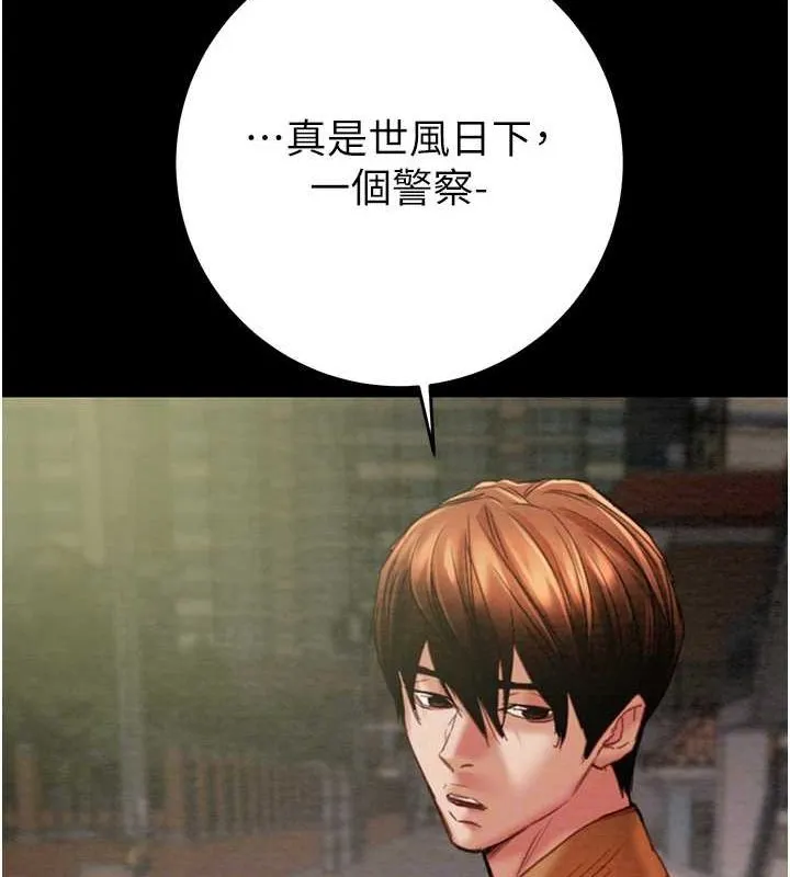 掠夺行动 - 第47話-按照計畫進行 - page 42