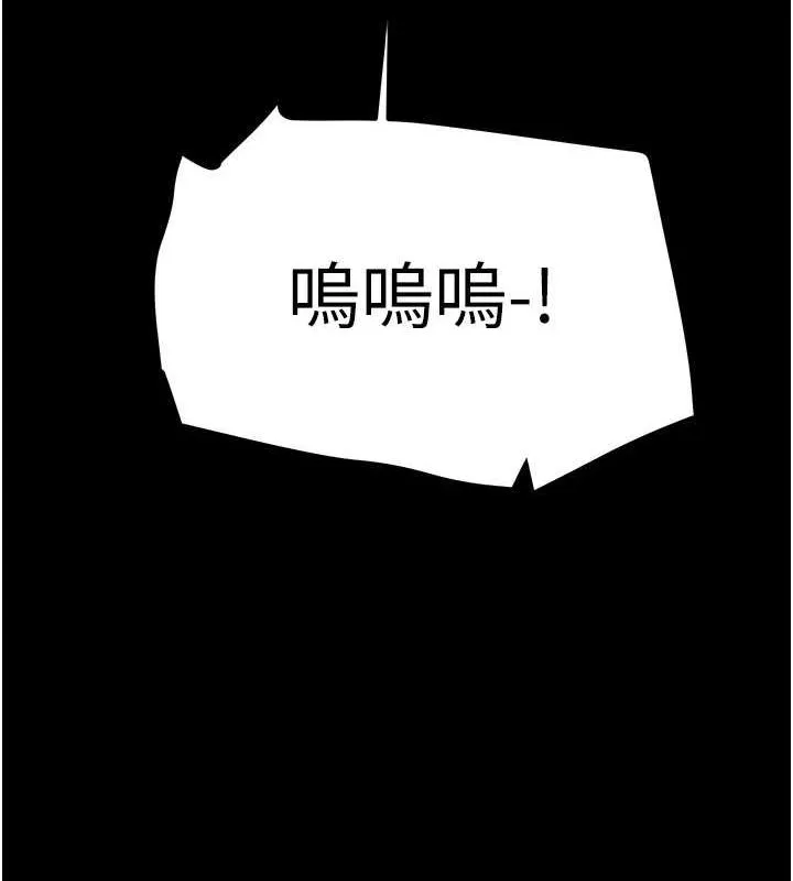 掠夺行动 - 第47話-按照計畫進行 - page 48