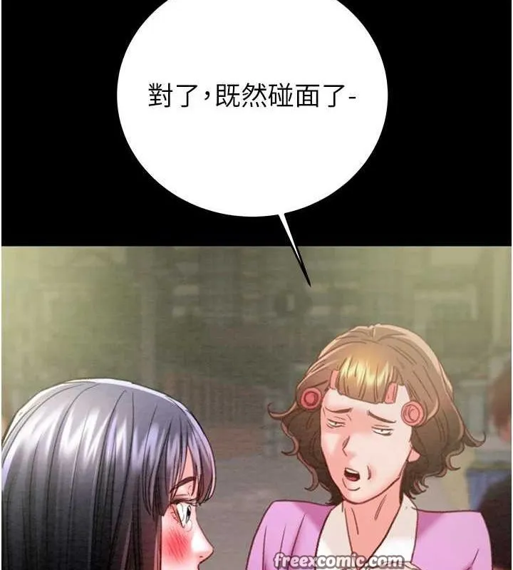 掠夺行动 - 第47話-按照計畫進行 - page 60