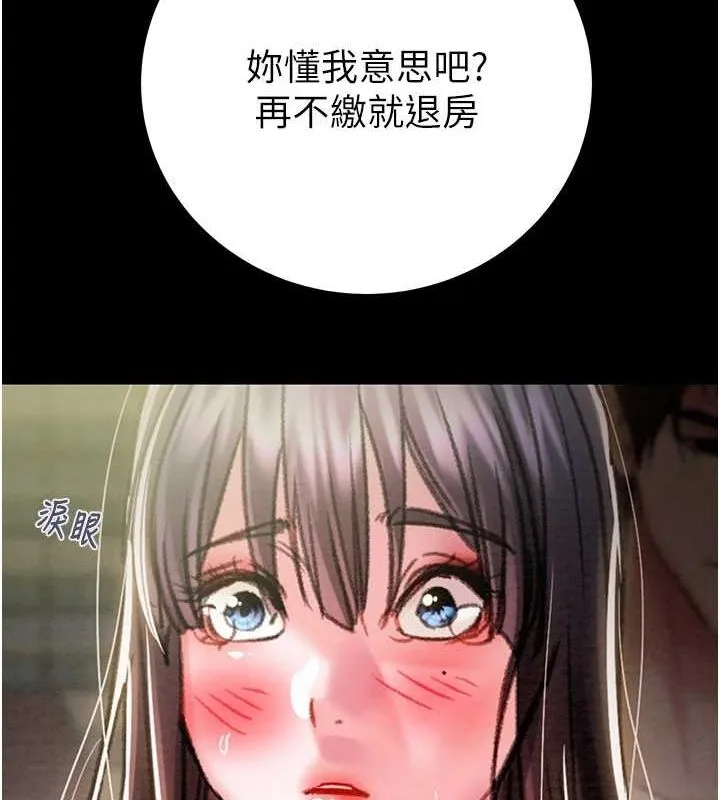 掠夺行动 - 第47話-按照計畫進行 - page 65