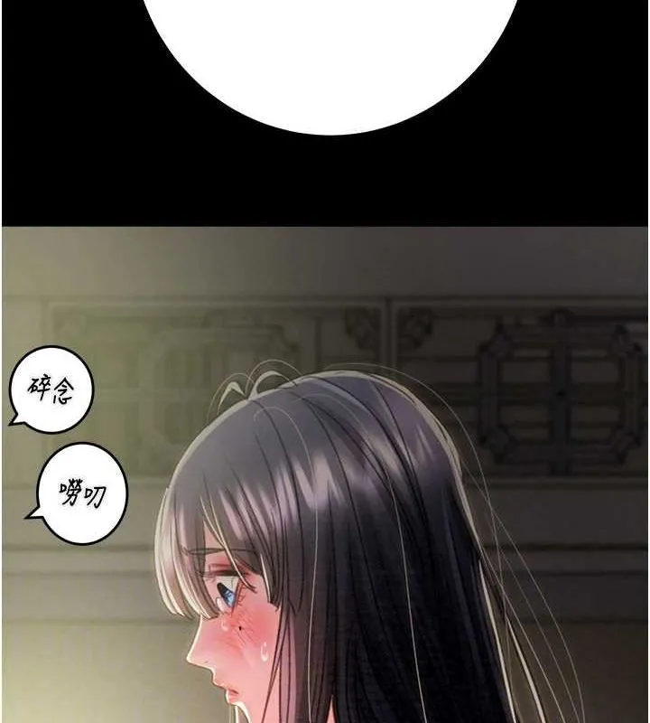 掠夺行动 - 第47話-按照計畫進行 - page 70