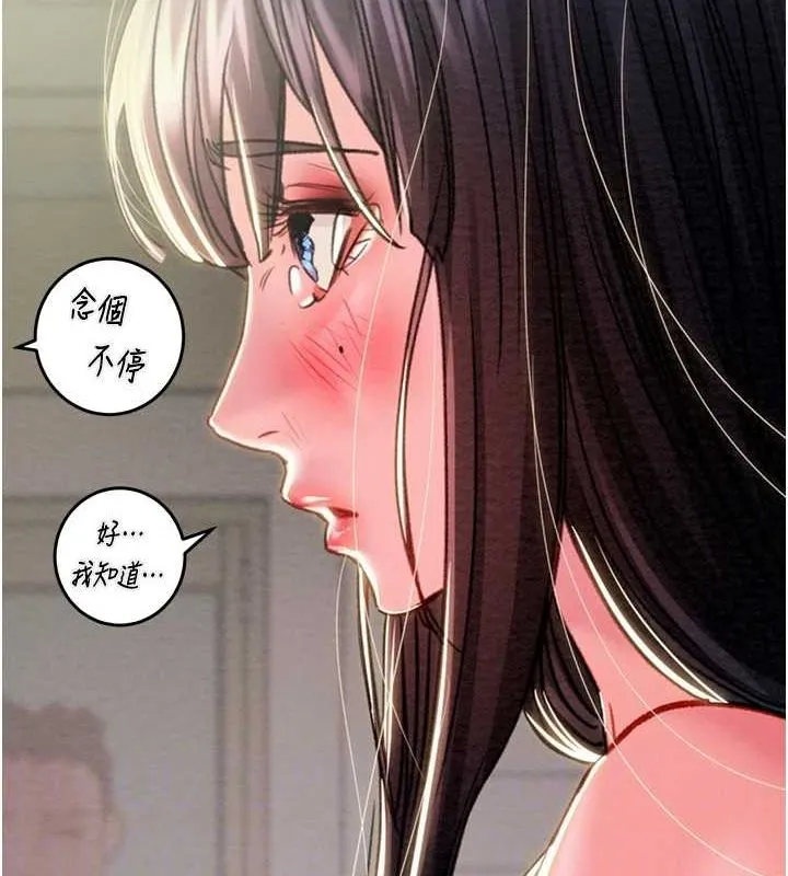 掠夺行动 - 第47話-按照計畫進行 - page 78